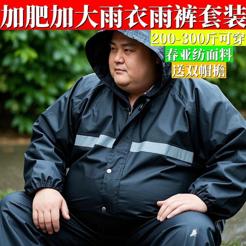 Plus Size Rain Suit Separate M - Fishing Jacket Waterproof recension och pris